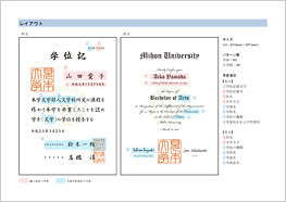 仕様書見本1